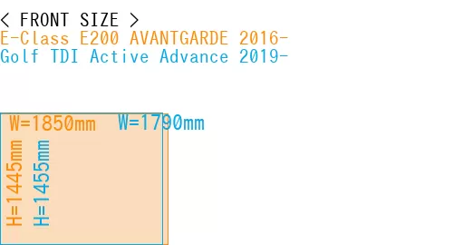 #E-Class E200 AVANTGARDE 2016- + Golf TDI Active Advance 2019-